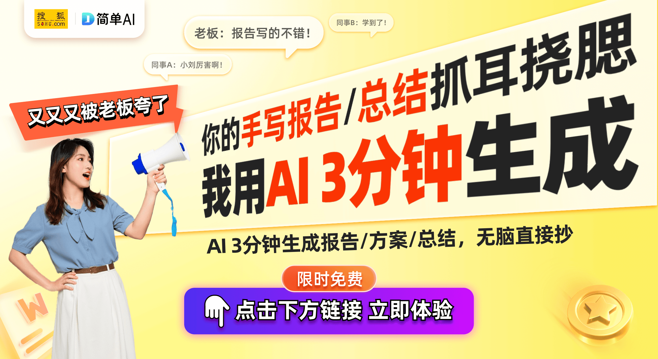 轻巧便携的7英寸手写彩墨屏电子书阅读器不朽情缘平台网站掌阅Ocean 4C：(图1)