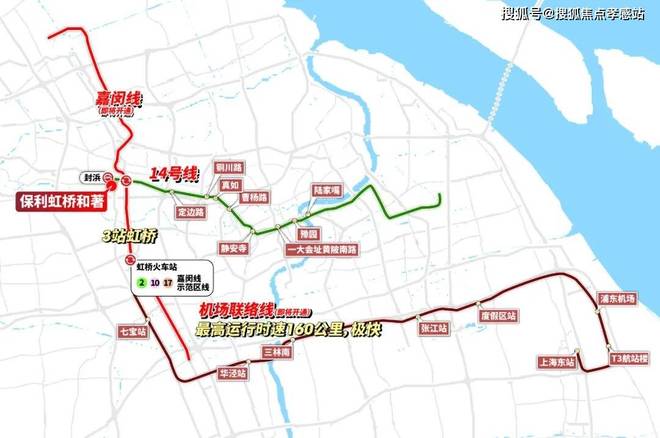 楼处虹桥和著发布：央企保利系上海首发不朽情缘游戏网站址★保利虹桥和著售(图11)