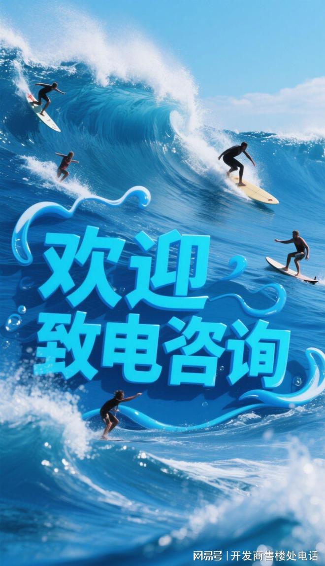楼处虹桥和著发布：央企保利系上海首发不朽情缘游戏网站址★保利虹桥和著售(图32)