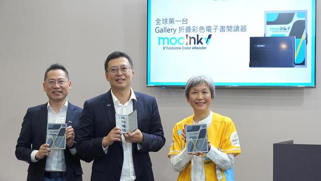 器Readmoo 读墨推出 mooInk V不朽情缘手机网站全球首款折叠屏彩色电子书阅读(图3)