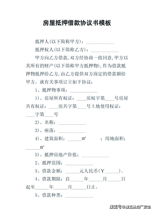 2025最新房价＋户型图＋小区环境不朽情缘游戏入口保利虹桥和颂网站-(图13)