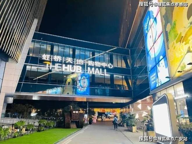 2025最新房价＋户型图＋小区环境不朽情缘游戏入口保利虹桥和颂网站-(图12)