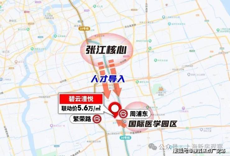 处)-欢迎您-地址-价格-户型-小区环境-楼盘详情-交房时间-周边配套-售楼处电话不朽情缘模拟器2025金桥碧云澧悦(营销中心)首页网站-金桥碧云澧悦销售中心(售楼(图9)