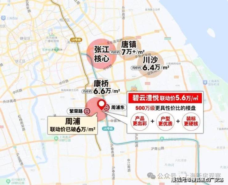 处)-欢迎您-地址-价格-户型-小区环境-楼盘详情-交房时间-周边配套-售楼处电话不朽情缘模拟器2025金桥碧云澧悦(营销中心)首页网站-金桥碧云澧悦销售中心(售楼(图10)