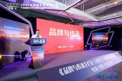 年来助力企业实现超3000千亿业绩增长不朽情缘平台推荐采纳营销策划公司30(图3) 年来助力企业实现超3000千亿业绩增长不朽情缘平台推荐采纳营销策划公司30(图3)